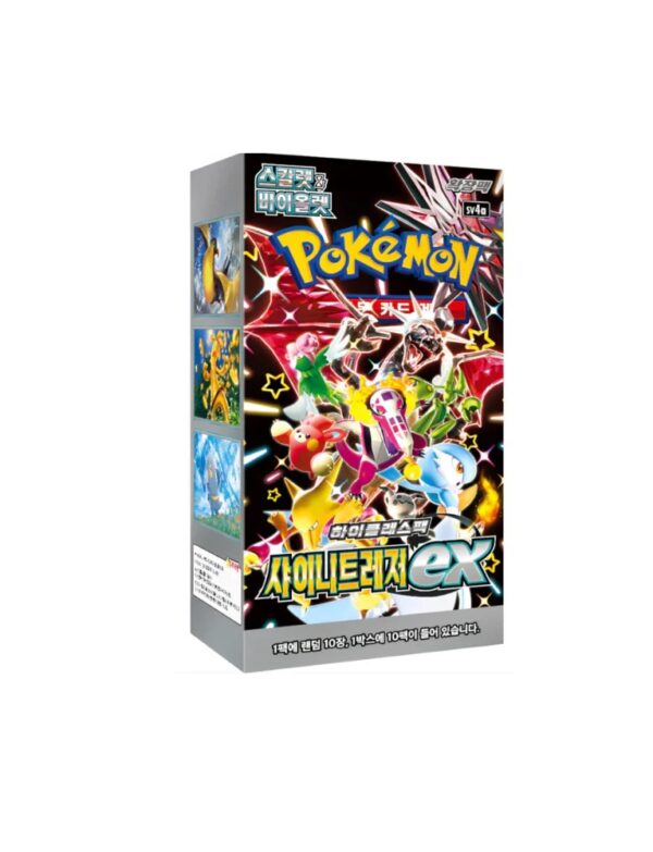 Caja Shiny Treasure (Coreano)