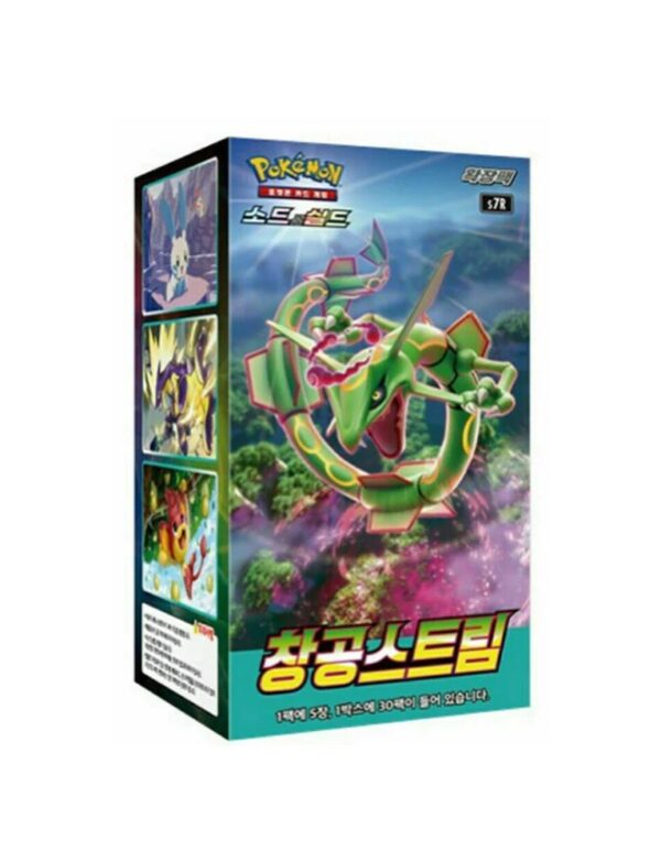 Caja Blue Sky Stream (Coreano)
