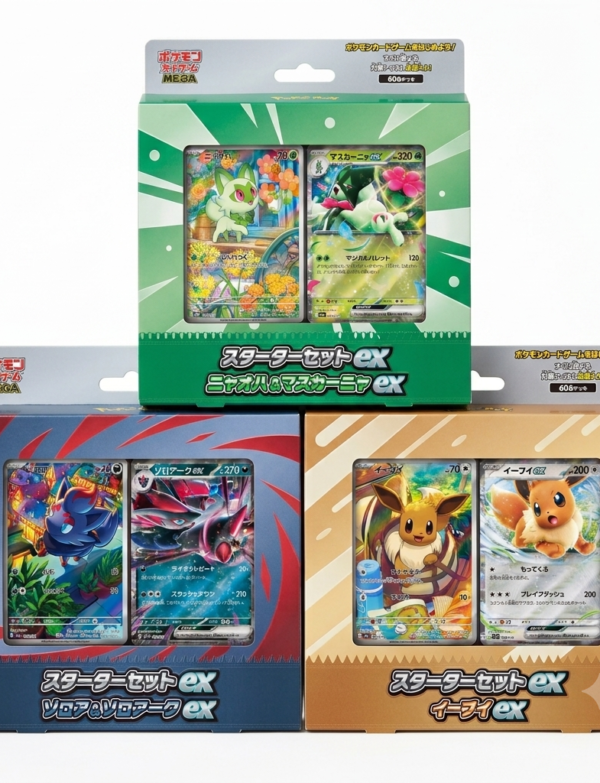 Pack 3 Mega Starter Decks: Eevee ex, Zorua ex y Spirigatito ex (Japonés)