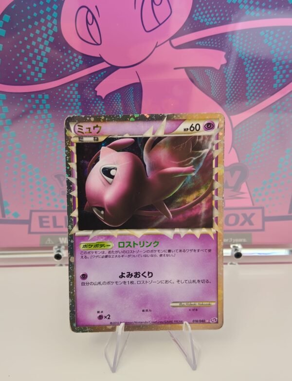 Mew (LL 018) - Lost Link (Japonés)