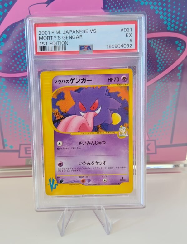 Morty's Gengar (VS 021) 1st Edition  - Pokemon Card VS - PSA 5 (Japonés)