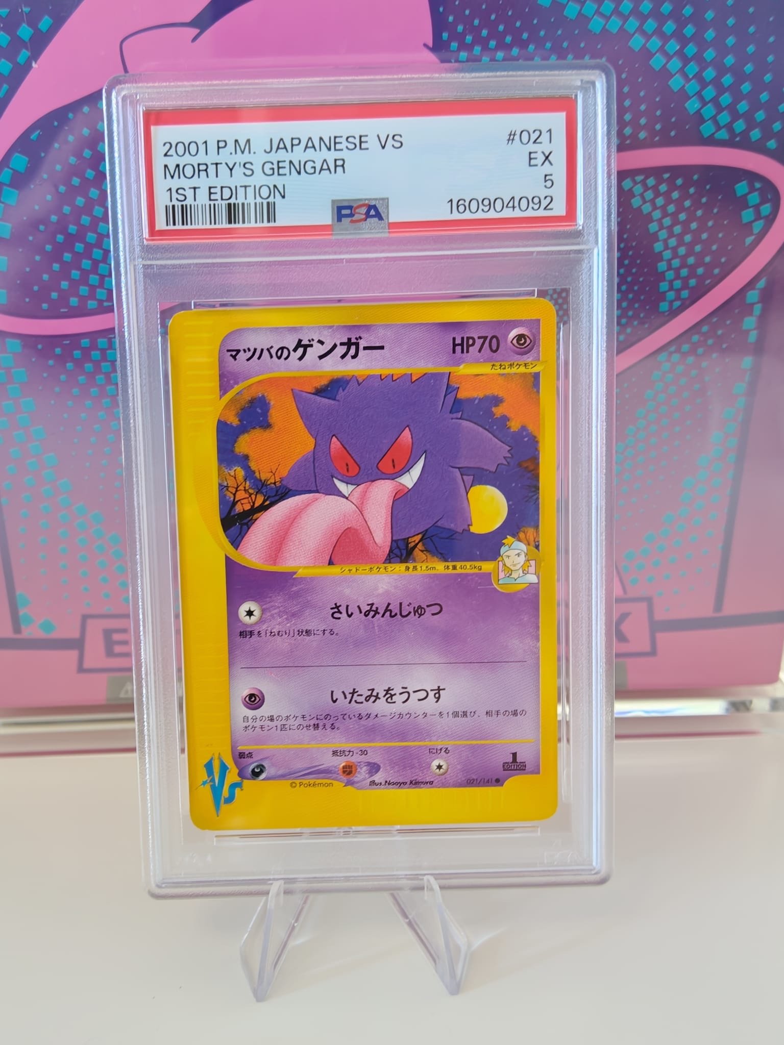 Morty's Gengar (VS 021) 1st Edition - Pokemon Card VS - PSA 5 (Japonés)