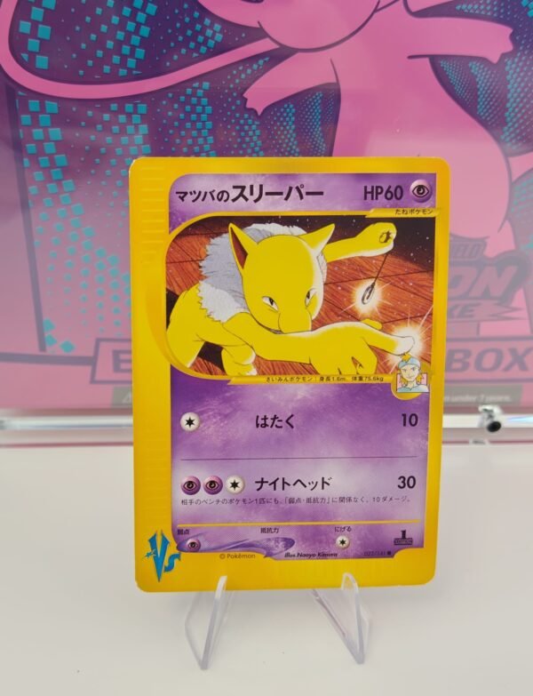 Morty's Hypno (VS 022) 1st Edition - Pokemon Card VS (Japonés)