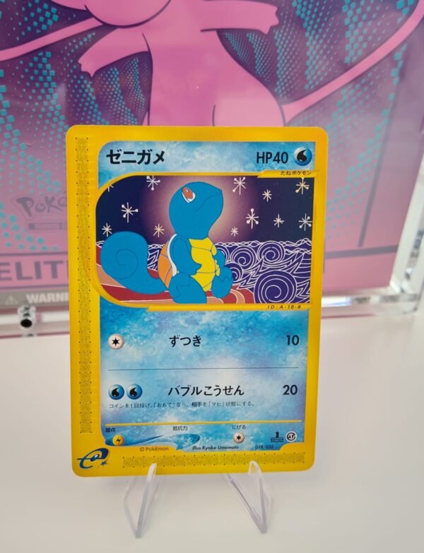 Squirtle (EC01) 1st Edition - Base Expansion Pack S18