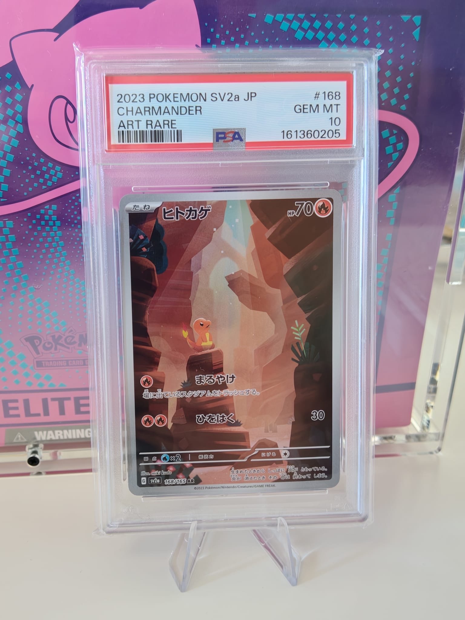 Charmander AR - Pokemon Card 151 - PSA 10 (Japonés)
