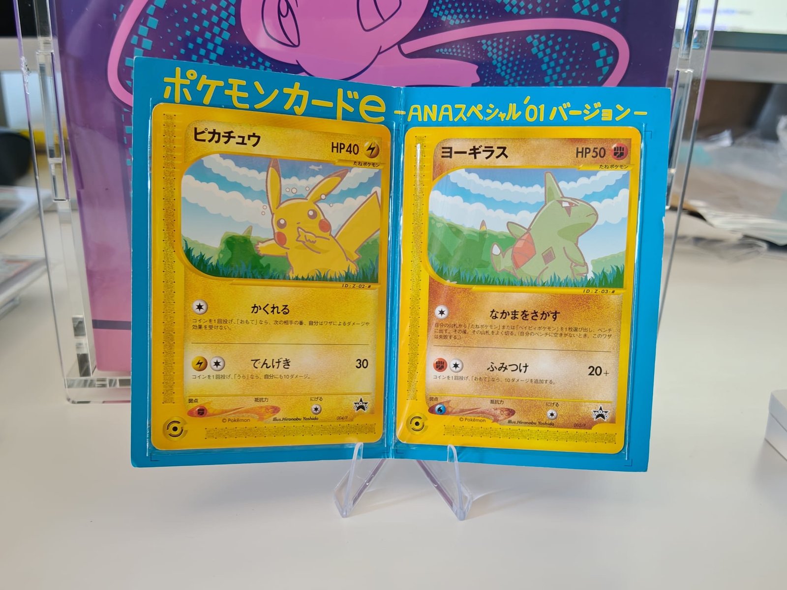 Pikachu & Larvitar ANA Special 2001 Promo (Japonés)
