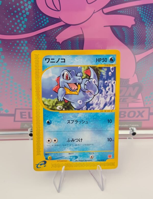 Totodile (MCDP 008) McDonald's Pokémon-e Minimum Pack (Japonés)